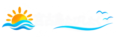 宮古島たびしたく 宮古島たびしたく